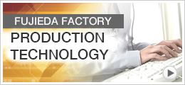 PRODUCTION TECHNOLOGY